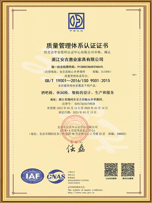 ISO9001